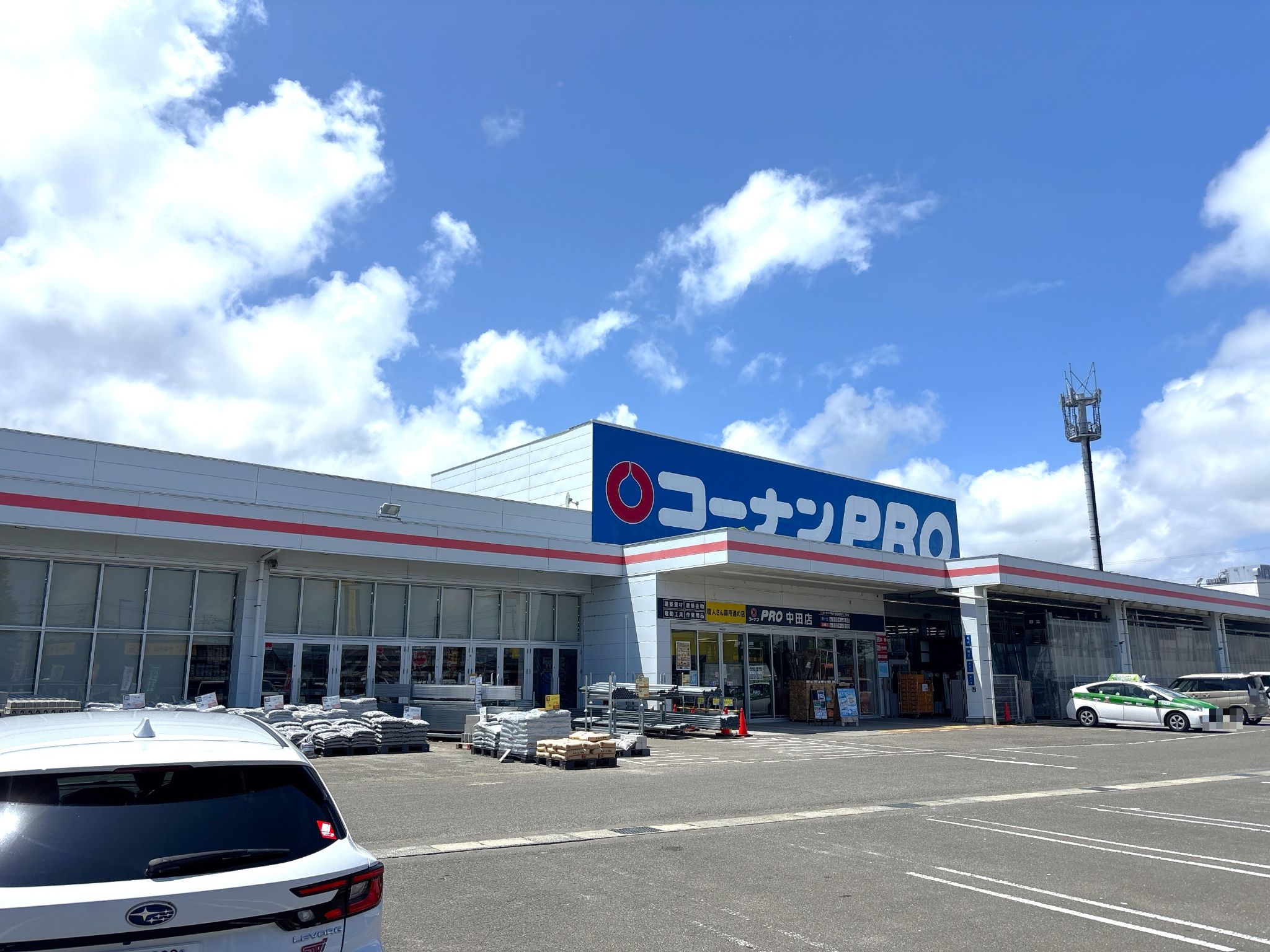 コーナンPRO中田店